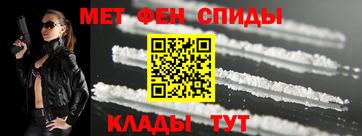 Amphetamine  Вход с VPN  Ливны  АМФЕТАМИН Розовый 