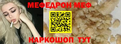 соль ск Гусь-Хрустальный