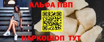 спайс Гусиноозёрск