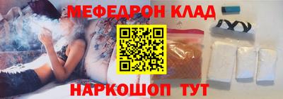 спайс Гусиноозёрск