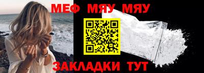 соль ск Гусь-Хрустальный