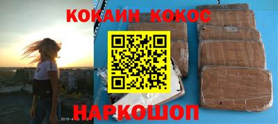 соль ск Гусь-Хрустальный