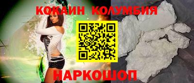 спайс Гусиноозёрск