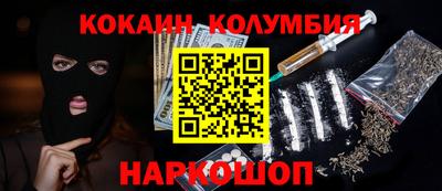 спайс Гусиноозёрск
