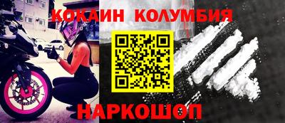 соль ск Гусь-Хрустальный
