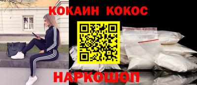 соль ск Гусь-Хрустальный