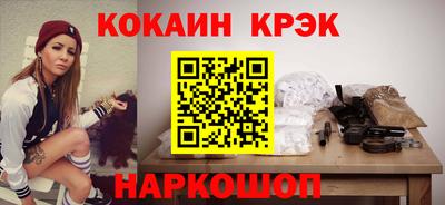 спайс Гусиноозёрск