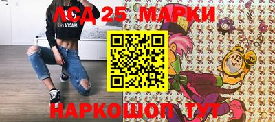 спайс Гусиноозёрск