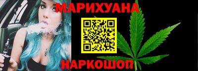 спайс Гусиноозёрск