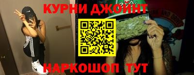 спайс Гусиноозёрск