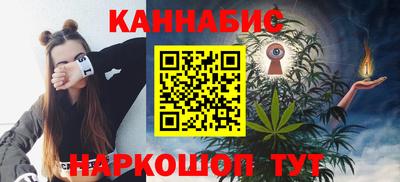 соль ск Гусь-Хрустальный