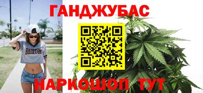 спайс Гусиноозёрск