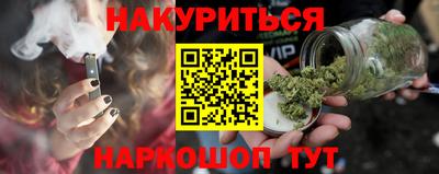 спайс Гусиноозёрск