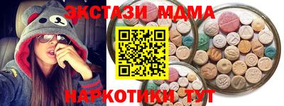 спайс Гусиноозёрск