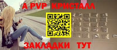 соль ск Гусь-Хрустальный