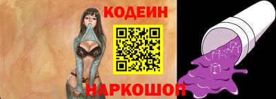 спайс Гусиноозёрск