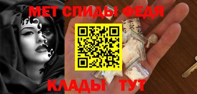 соль ск Гусь-Хрустальный