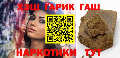 соль ск Гусь-Хрустальный