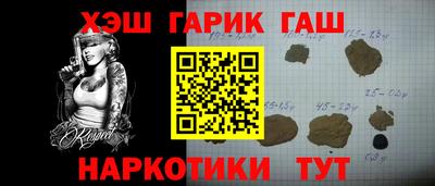 спайс Гусиноозёрск