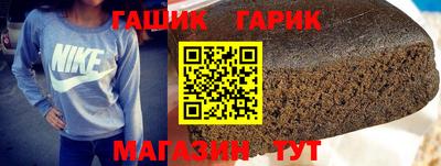 спайс Гусиноозёрск