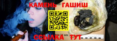 спайс Гусиноозёрск