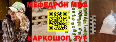 соль ск Гусь-Хрустальный