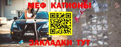 соль ск Гусь-Хрустальный