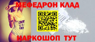 спайс Гусиноозёрск