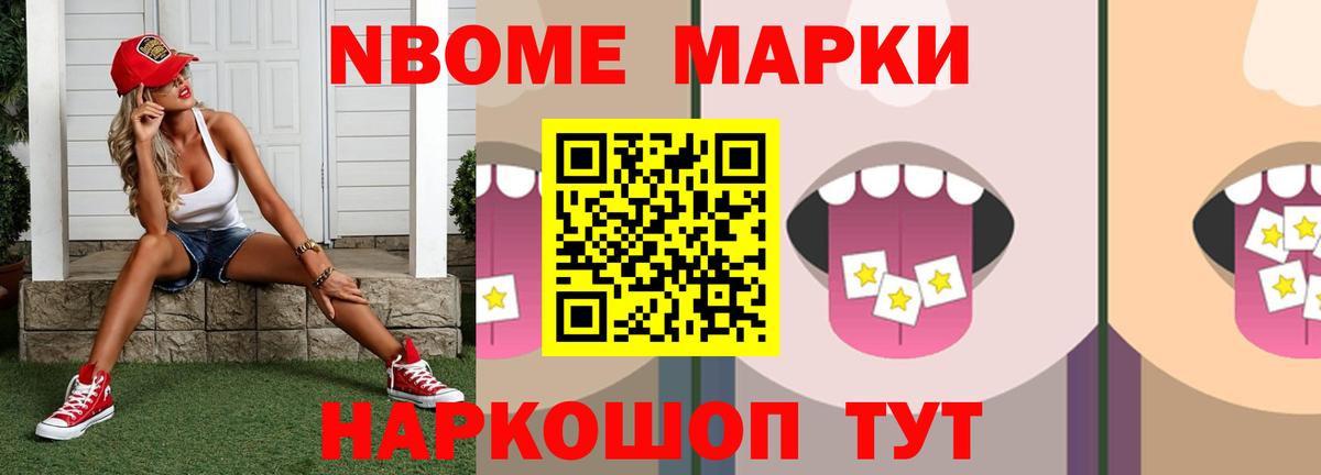 LSD-25 экстази кислота Ливны
