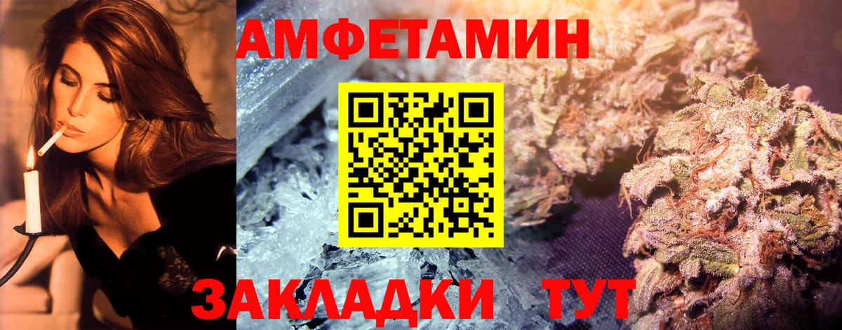 Первитин винт  Вход с VPN  Ливны 