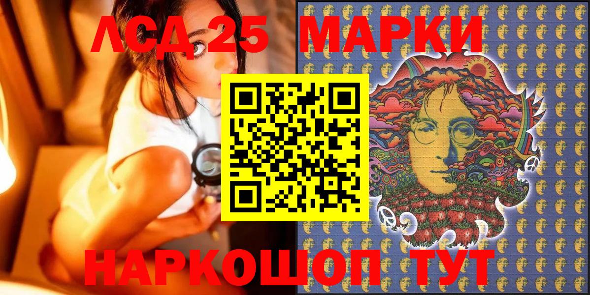 Ливны  Марки N-bome 1500мкг  Марки N-bome 1500мкг  Вход с VPN 
