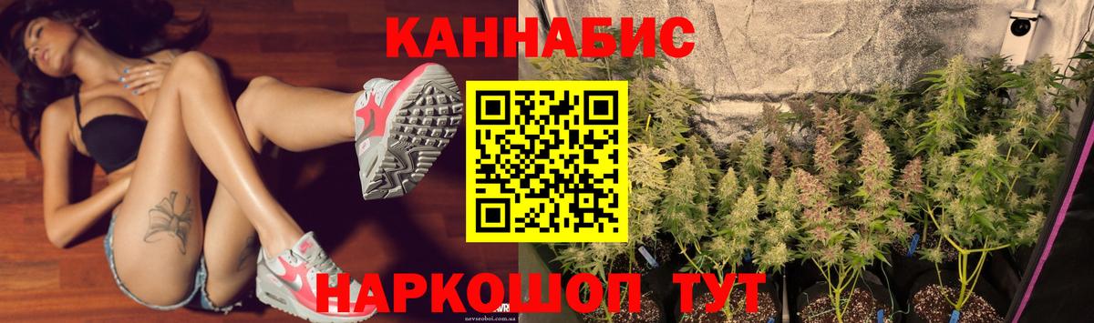 Марихуана Ganja  Канабис OG Kush  Каннабис сатива  Вход с VPN  МАРИХУАНА конопля  Ливны 